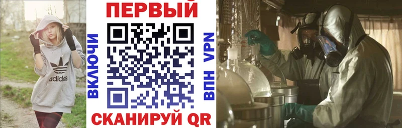 наркошоп  darknet как зайти  АМФ 97%  Ужур 