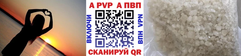 Alpha PVP СК КРИС где купить наркоту Ужур