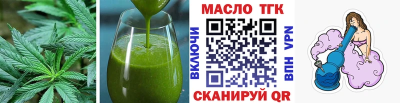 Печенье с ТГК конопля  Ужур 