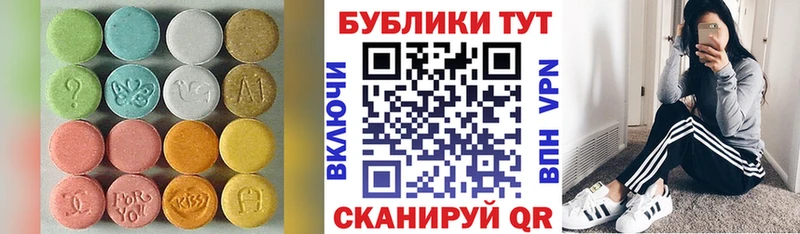 Ecstasy Punisher  Ужур 