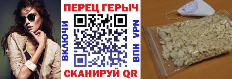 Героин белый  дарнет шоп  Ужур 