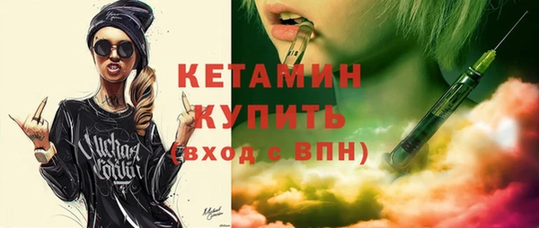 гидра Балахна
