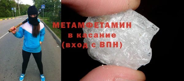 твердый Армянск