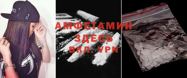 твердый Армянск