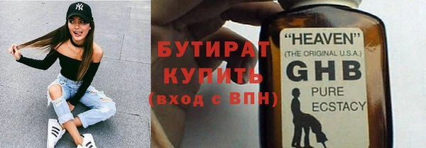 твердый Армянск