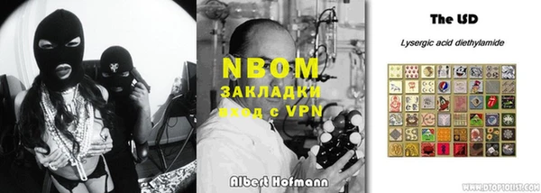 гидра Балахна