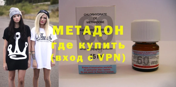 твердый Армянск