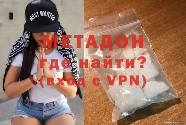 твердый Армянск
