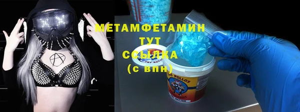 амф Арсеньев