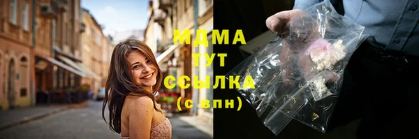 гидра Балахна