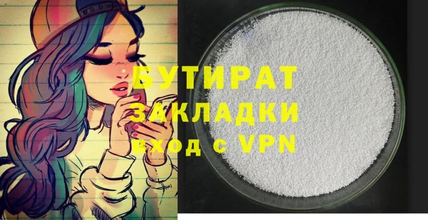 амф Арсеньев