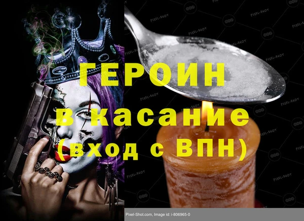 твердый Армянск