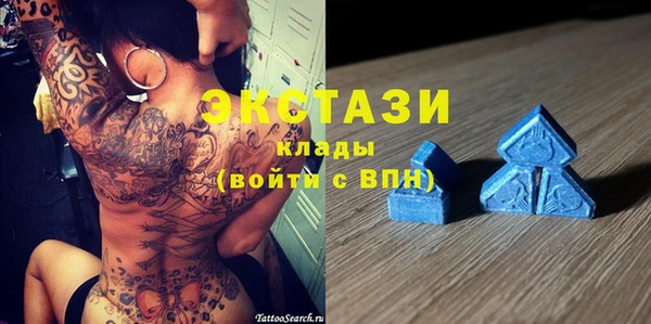 твердый Армянск