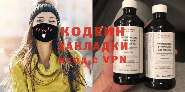 гидра Балахна