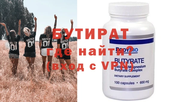 эйфоретик Аркадак