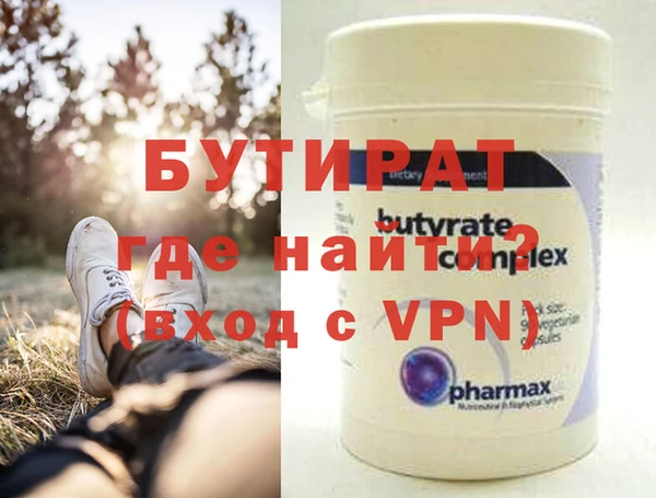 эйфоретик Аркадак