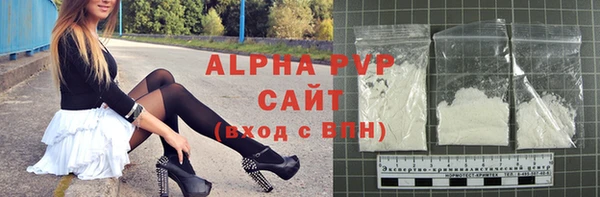 амф Арсеньев