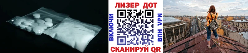 ЛСД экстази кислота Ужур