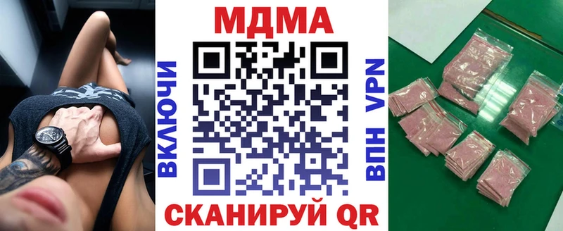 darknet клад  магазин  наркотиков  Ужур  MDMA кристаллы 
