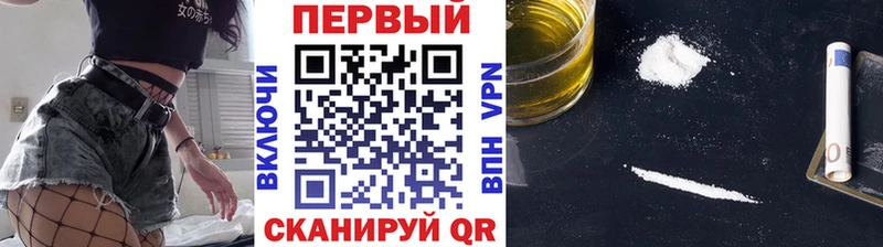 Первитин винт  купить закладку  Ужур 