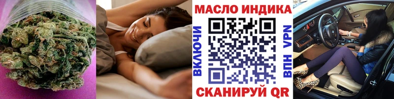 нарко площадка состав  Ужур  ТГК концентрат 